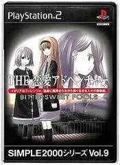 Background - Bittersweet Fools - PlayStation 2 - Retrocharting