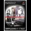 Bittersweet Fools - PlayStation 2 - Retrocharting