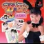 Black Jack Vs. Matsuda Jun - PlayStation - Retrocharting