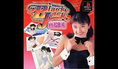 Black Jack Vs. Matsuda Jun