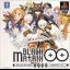 Black Matrix 00 - PlayStation - Retrocharting