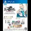 Blade Arcus Rebellion From Shining - Playstation 4 - Retrocharting