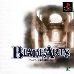 Background - Blade Arts - PlayStation - Retrocharting