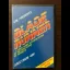 Blade Runner - ZX Spectrum - Retrocharting