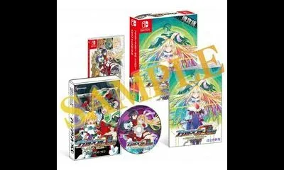 Blaster Master Zero Trilogy: MetaFight Chronicle [Limited Edition]