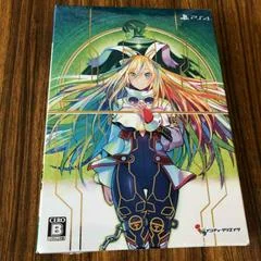 Background - Blaster Master Zero Trilogy: MetaFight Chronicle [Limited Edition] - Playstation 4 - Retrocharting