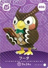 Background - Blathers #406 [Animal Crossing Series 5] - Nintendo DS - Retrocharting