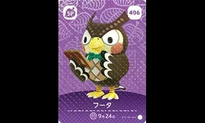 Blathers #406 [Animal Crossing Series 5]