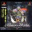 Blaze & Blade: Eternal Quest - PlayStation - Retrocharting