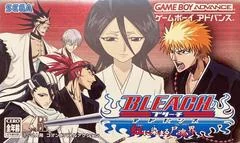 Background - Bleach Advance: Kurenai Ni Somaru Soul Society - GameBoy Advance - Retrocharting