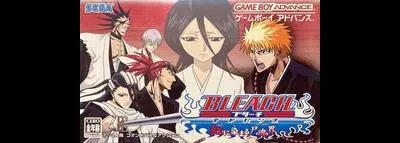 Bleach Advance: Kurenai Ni Somaru Soul Society