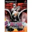 Bleach: Blade Battlers 2nd - PlayStation 2 - Retrocharting