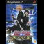 Bleach Blade Battlers - PlayStation 2 - Retrocharting