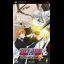 Bleach: Heat the Soul 4 - PSP - Retrocharting