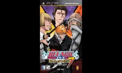 Bleach: Heat The Soul 7