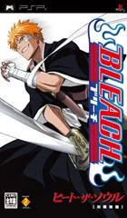 Background - Bleach: Heat the Soul - PSP - Retrocharting