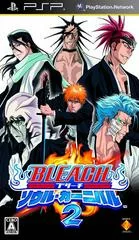 Background - Bleach Soul Carnival 2 - PSP - Retrocharting