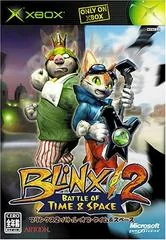 Background - Blinx 2: Battle of Time and Space - Xbox - Retrocharting