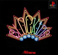 Background - Blockids - Playstation 4 - Retrocharting