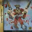 Blood Factory - Sega Saturn - Retrocharting