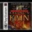 Blood Omen: Legacy of Kain [Collectors Edition] - PlayStation - Retrocharting