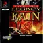 Blood Omen Legacy of Kain - PlayStation - Retrocharting