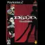 Blood+ Souyoku No Battle Rondo - PlayStation 2 - Retrocharting