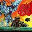 Blood Valley - ZX Spectrum - Retrocharting