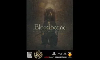 Bloodborne: The Old Hunters Edition [Limited Edition]