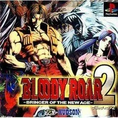 Background - Bloody Roar 2 - Playstation 3 - Retrocharting