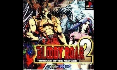 Bloody Roar 2