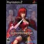 Bloody Roar 4 - PlayStation 2 - Retrocharting