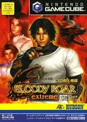 Background - Bloody Roar Extreme - Gamecube - Retrocharting