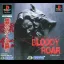 Bloody Roar - PlayStation - Retrocharting