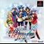 Blue Breaker Burst - Egao No Asuni - PlayStation - Retrocharting