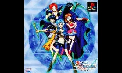 Blue Breaker Burst - Hooemi O Anata To