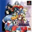 Blue Breaker - Egao No Yakusoku - PlayStation - Retrocharting