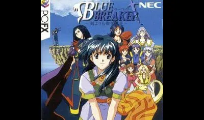 Blue Breaker