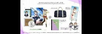 Blue Reflection: Second Light [Special Collection Box]