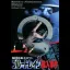 Blue Train Murder Case - Famicom - Retrocharting