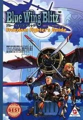Background - Blue Wing Blitz: Freedom Fighter's Guide - Strategy Guide - Retrocharting