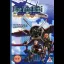 Blue Wing Blitz: Freedom Fighter's Guide - Strategy Guide - Retrocharting