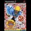 Bobobo Bo Bo Bobo Hajike Matsuri - PlayStation 2 - Retrocharting