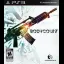 Bodycount - Playstation 3 - Retrocharting