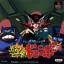 Bokan to Ippatsu! Doronboo - PlayStation - Retrocharting