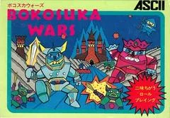 Background - Bokosuka Wars - Famicom - Retrocharting