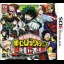Boku no Hero Academia: Battle for All - Nintendo 3DS - Retrocharting