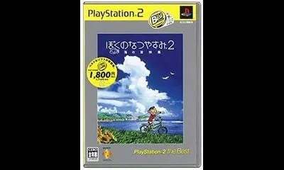 Boku no Natsuyasumi 2 [PlayStation the Best]