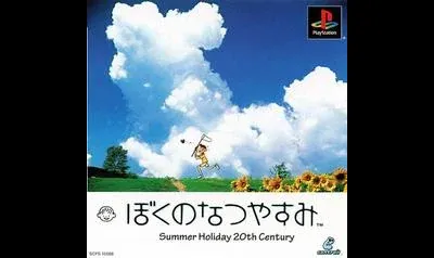Boku no Natsuyasumi
