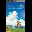 Boku no Natsuyasumi Portable 2 - PSP - Retrocharting